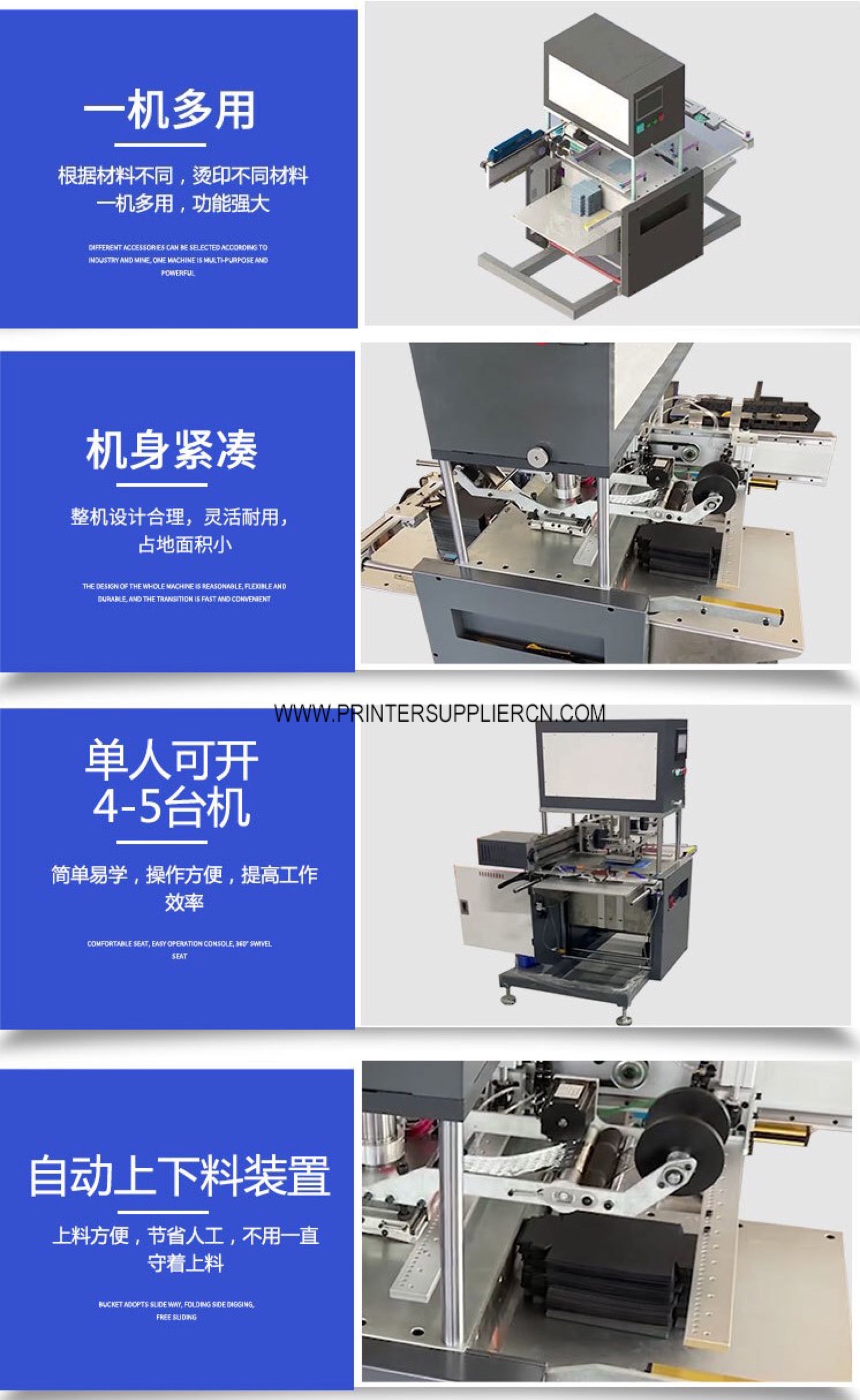 Automatic Hot Stamping Machine for Rigid Box
