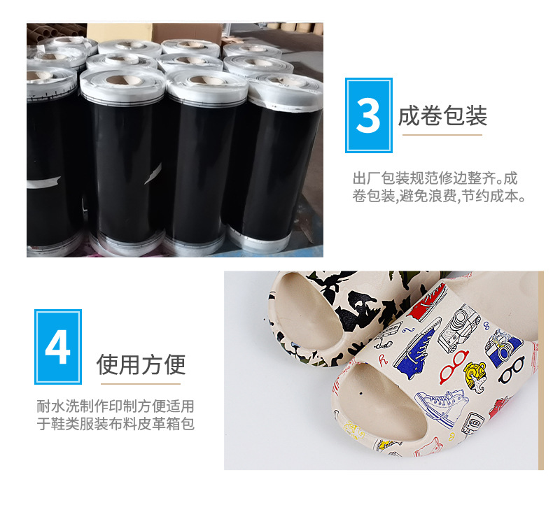 3D Vacuum Heat Transfer Film for EVA Flip Flop