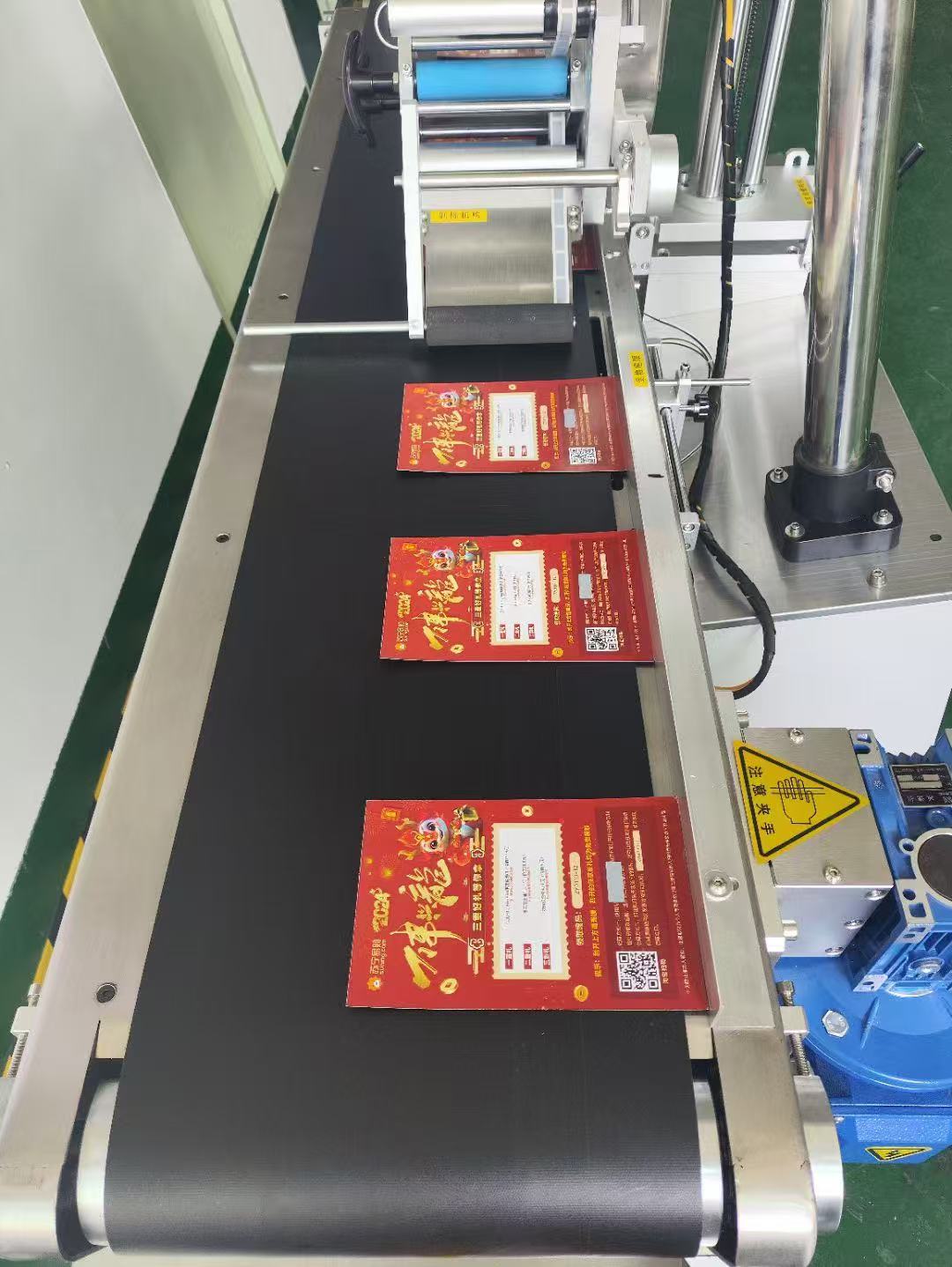 LOTTERY TICKET LABLE APPLICATOR