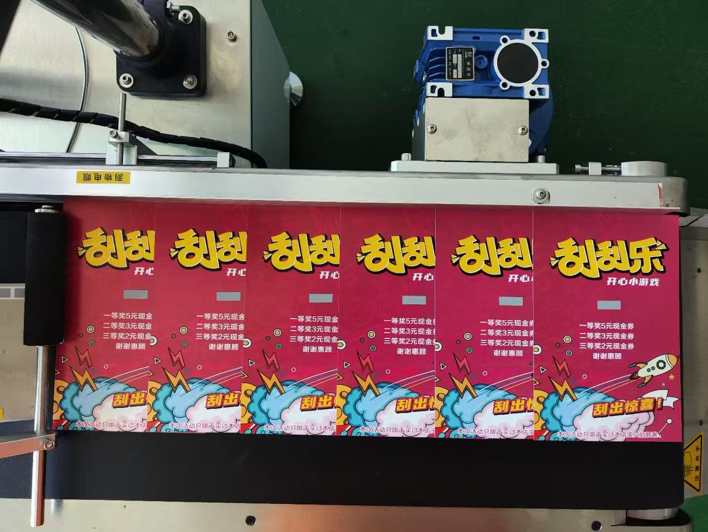 scratch card attaching machine