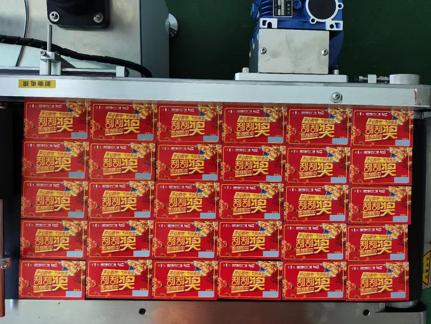 scratch card labeling machine