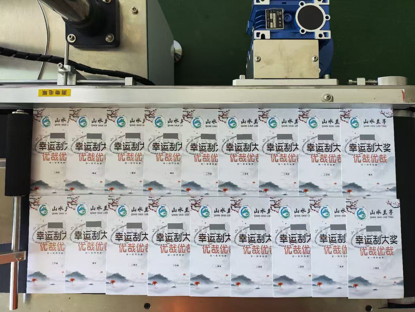 scartch card