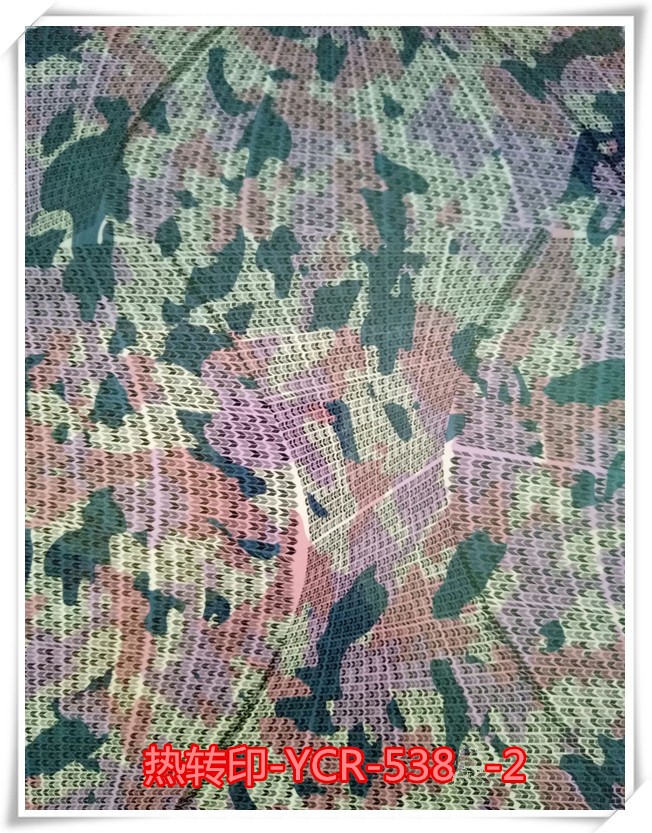 3D Vacuum Heat Transfer Film -Camo Design 