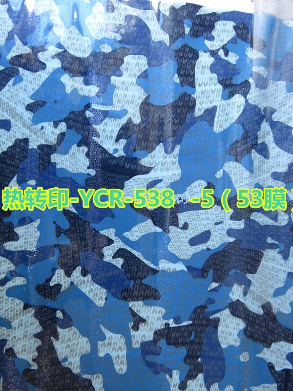 3D Vacuum Heat Transfer Film -Camo Design 