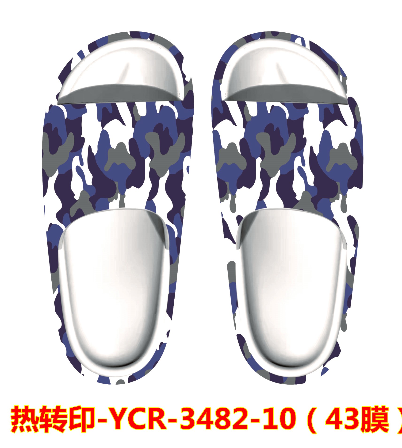 3D Vacuum Heat Transfer Film -Camo Design 