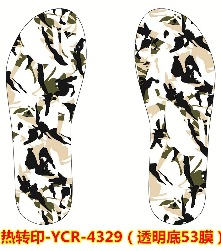 3D Vacuum Heat Transfer Film -Camo Design 