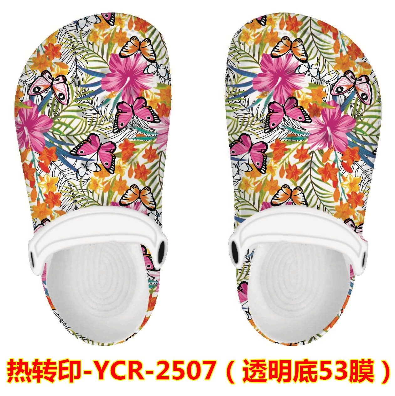 3D Vacuum Heat Transfer Film -Flower Design