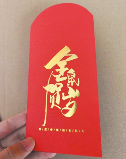 Automatic hot stamping machine for red envelope